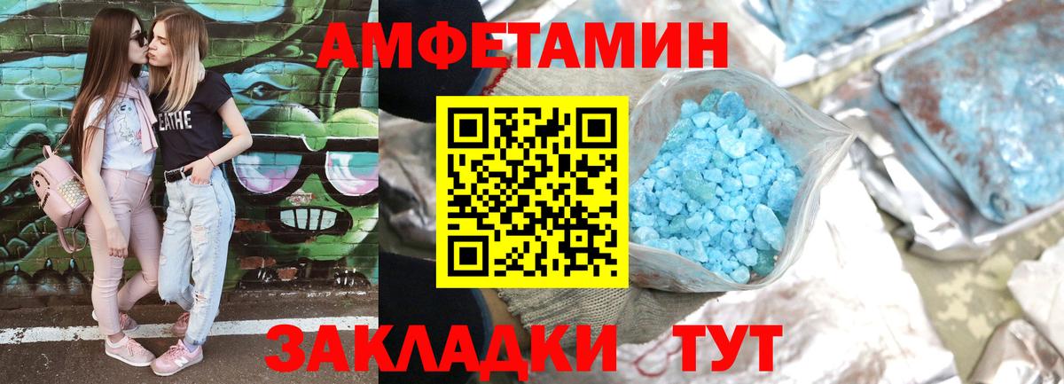  Кокаин Егорьевск
