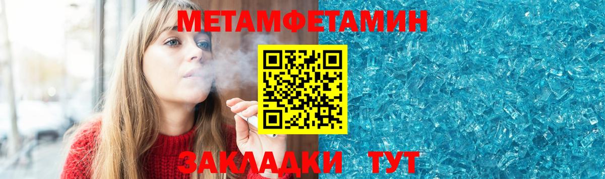 АМФ VHQ  АМФ  Егорьевск  Вход с VPN  Амфетамин 