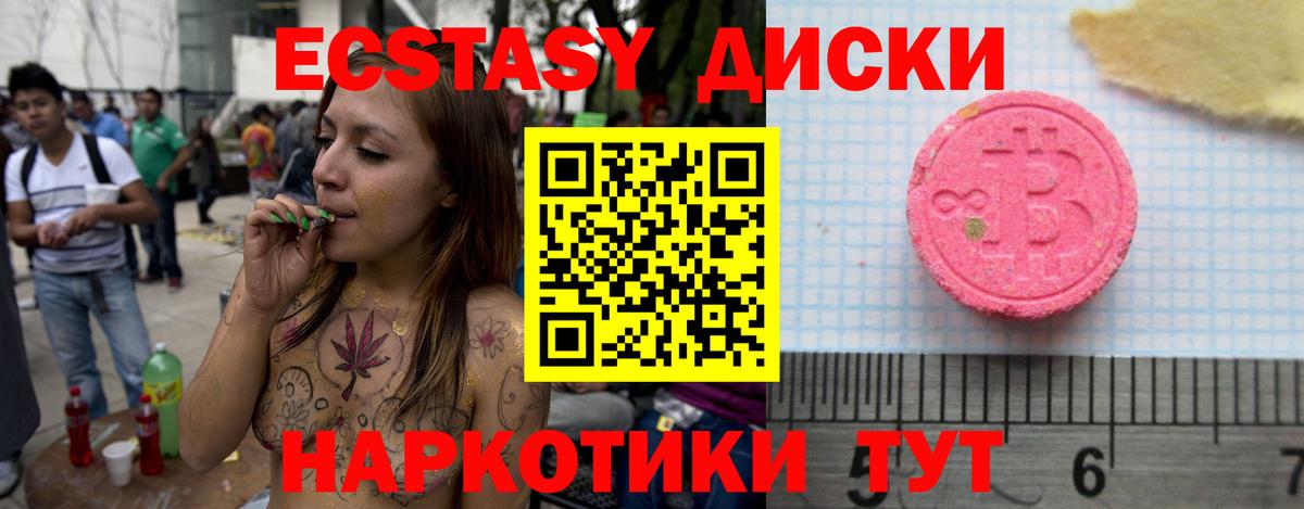 ЭКСТАЗИ бентли Егорьевск