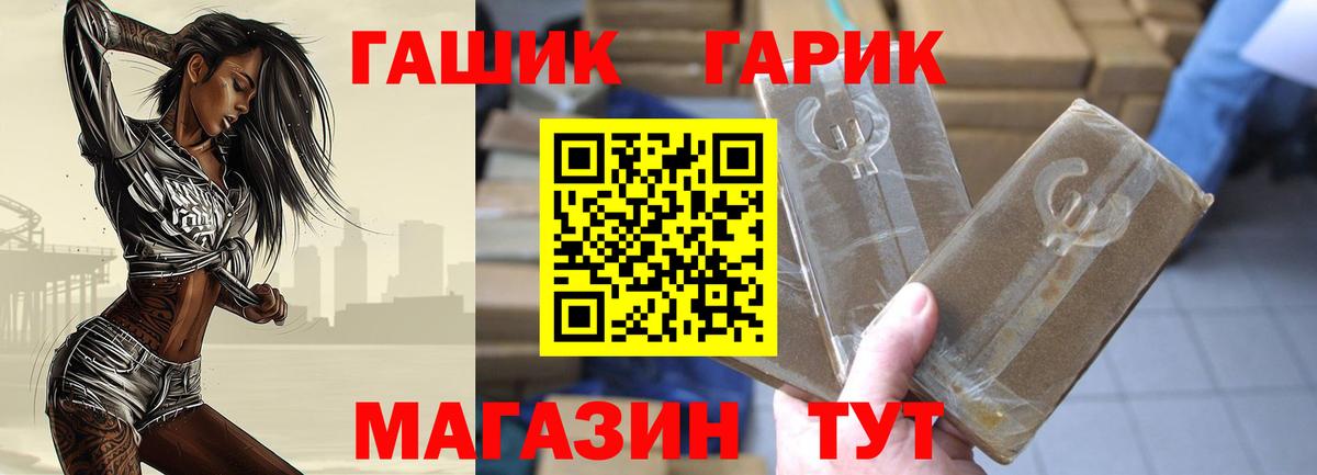 Кокаин  Егорьевск  Вход с VPN  Меф МЯУ МЯУ кристаллы  Канабис  Alpha PVP СК кристаллы 