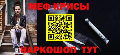 а пвп мука Волгодонск