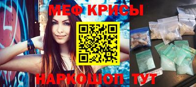 винт Волжск