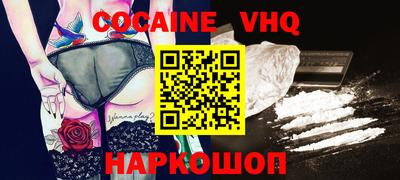 а пвп мука Волгодонск