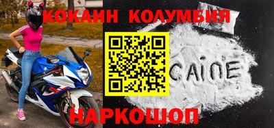 винт Волжск