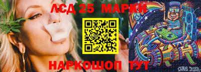 винт Волжск