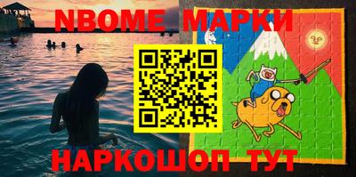 винт Волжск