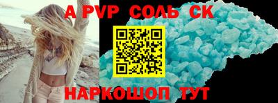 ПСИЛОЦИБИНОВЫЕ ГРИБЫ Волжский