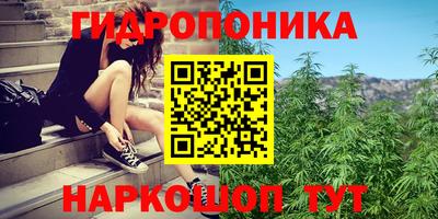 винт Волжск