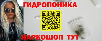 винт Волжск