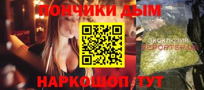 винт Волжск