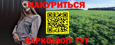 винт Волжск