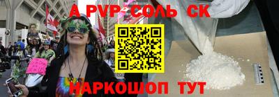 винт Волжск