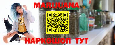 винт Волжск