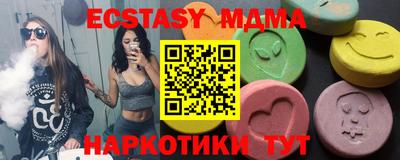 винт Волжск