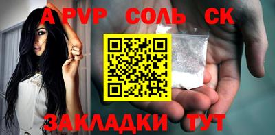 ПСИЛОЦИБИНОВЫЕ ГРИБЫ Волжский