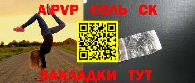 а пвп мука Волгодонск