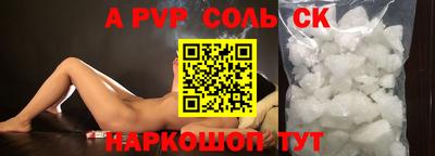ПСИЛОЦИБИНОВЫЕ ГРИБЫ Волжский