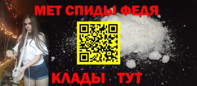 винт Волжск
