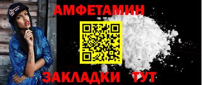 ПСИЛОЦИБИНОВЫЕ ГРИБЫ Волжский
