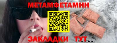 а пвп мука Волгодонск