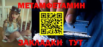 ПСИЛОЦИБИНОВЫЕ ГРИБЫ Волжский