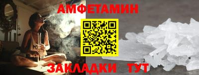 винт Волжск