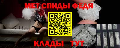 винт Волжск