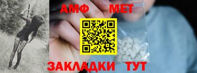 ПСИЛОЦИБИНОВЫЕ ГРИБЫ Волжский