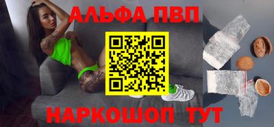 а пвп мука Волгодонск