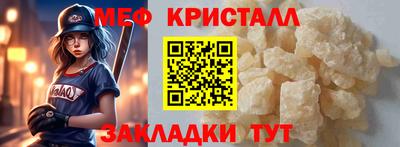 а пвп мука Волгодонск