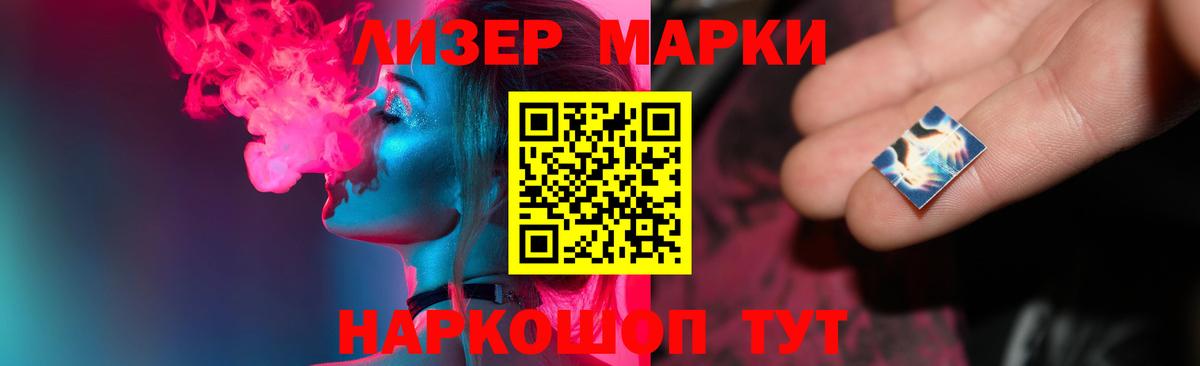 ЛСД экстази ecstasy  Вход с VPN  Егорьевск  ЛСД экстази кислота 