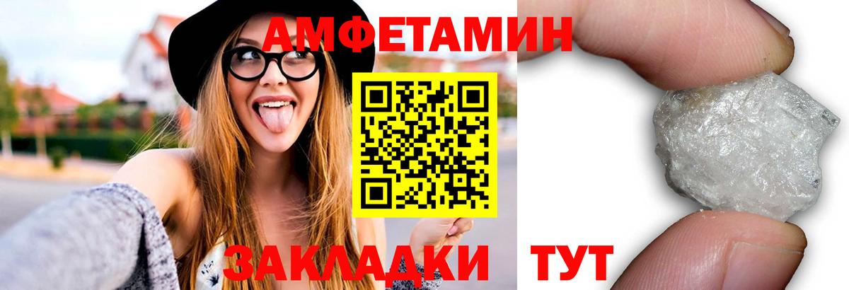 Егорьевск  МЕТАМФЕТАМИН кристалл  Вход с VPN  МЕТАМФЕТАМИН кристалл 
