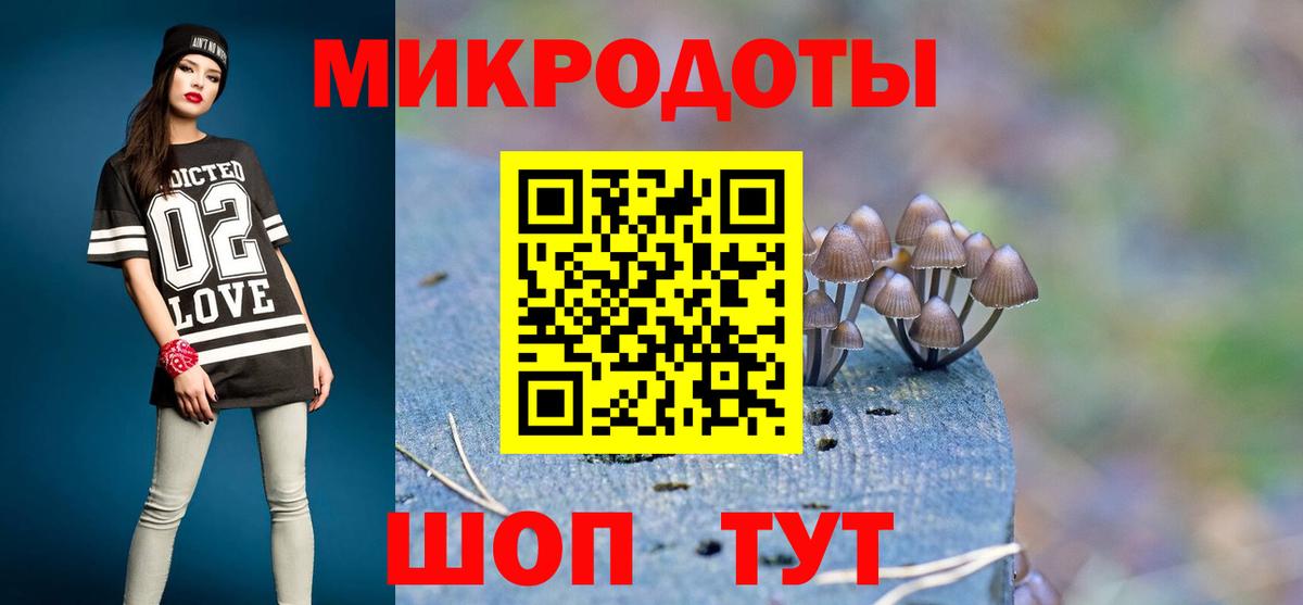 Егорьевск  дарнет шоп  Вход с VPN  Псилоцибиновые грибы мухоморы 
