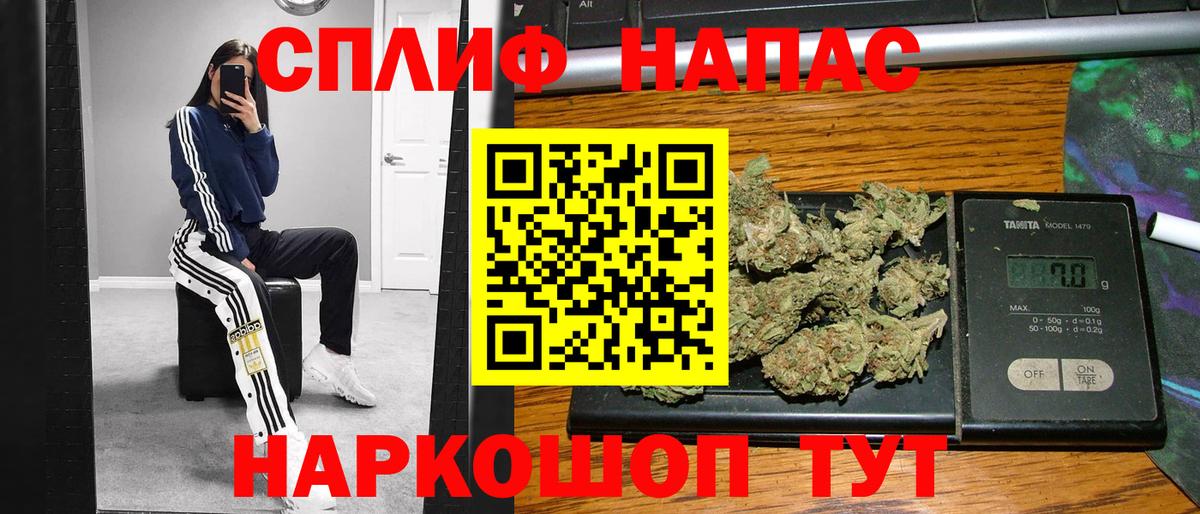 Шишки марихуана VHQ Егорьевск
